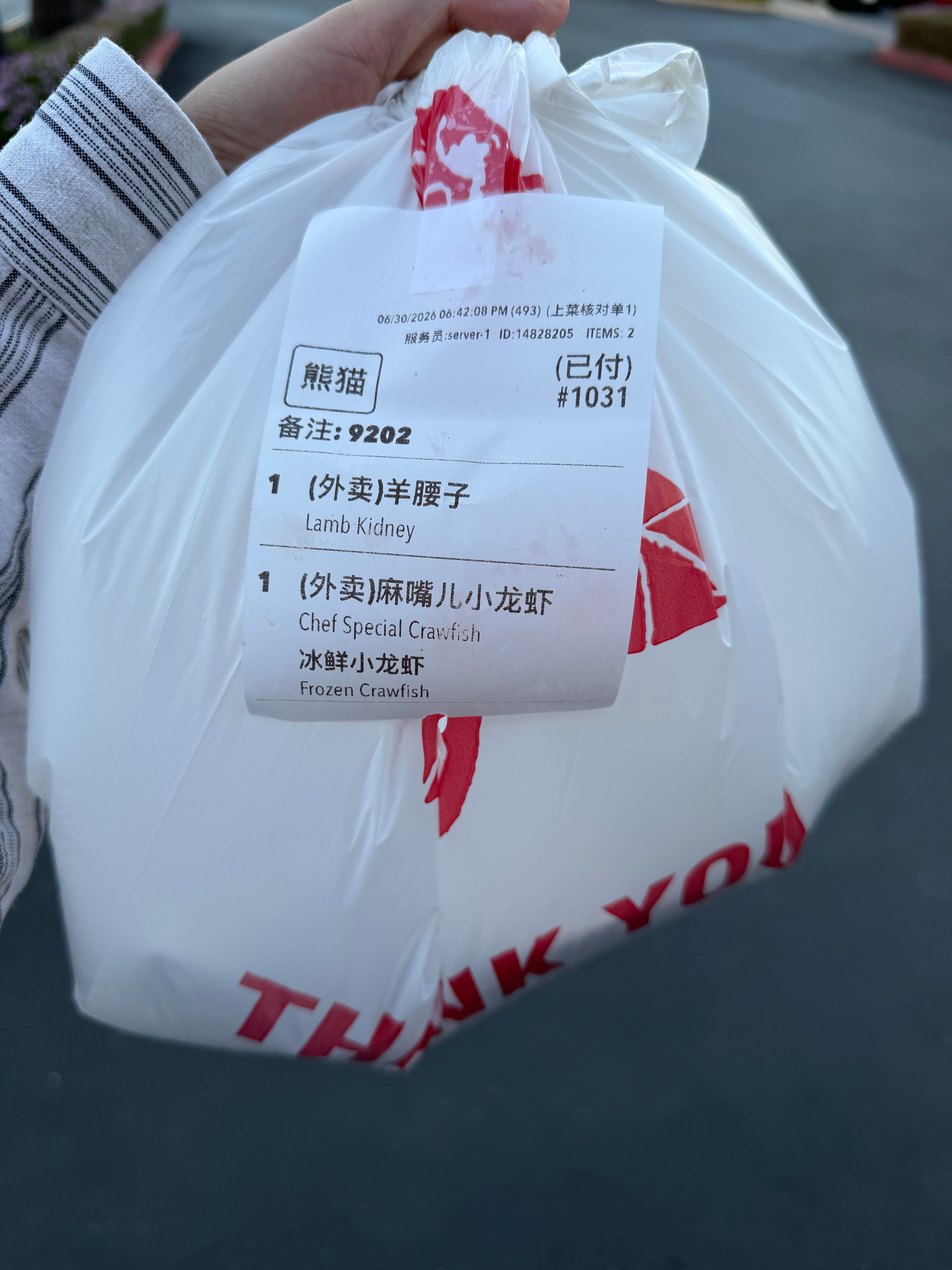 一脚油门。。。。。。来搞了个烧烤外卖wz带宝宝去上体操课了。我回家吃小龙虾独食