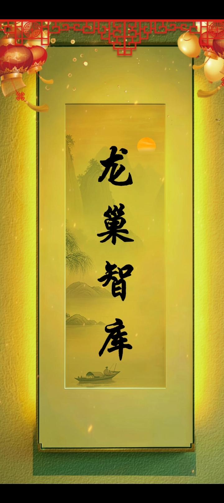 龙巢智库定位之困：在“体制认可”与“市场现实”间挣扎

        龙巢智库