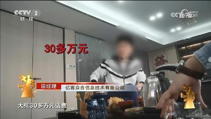 一台智能机器人一天能打10万个电话，效率比人工客服高多了，真是厉害！结果呢？大家