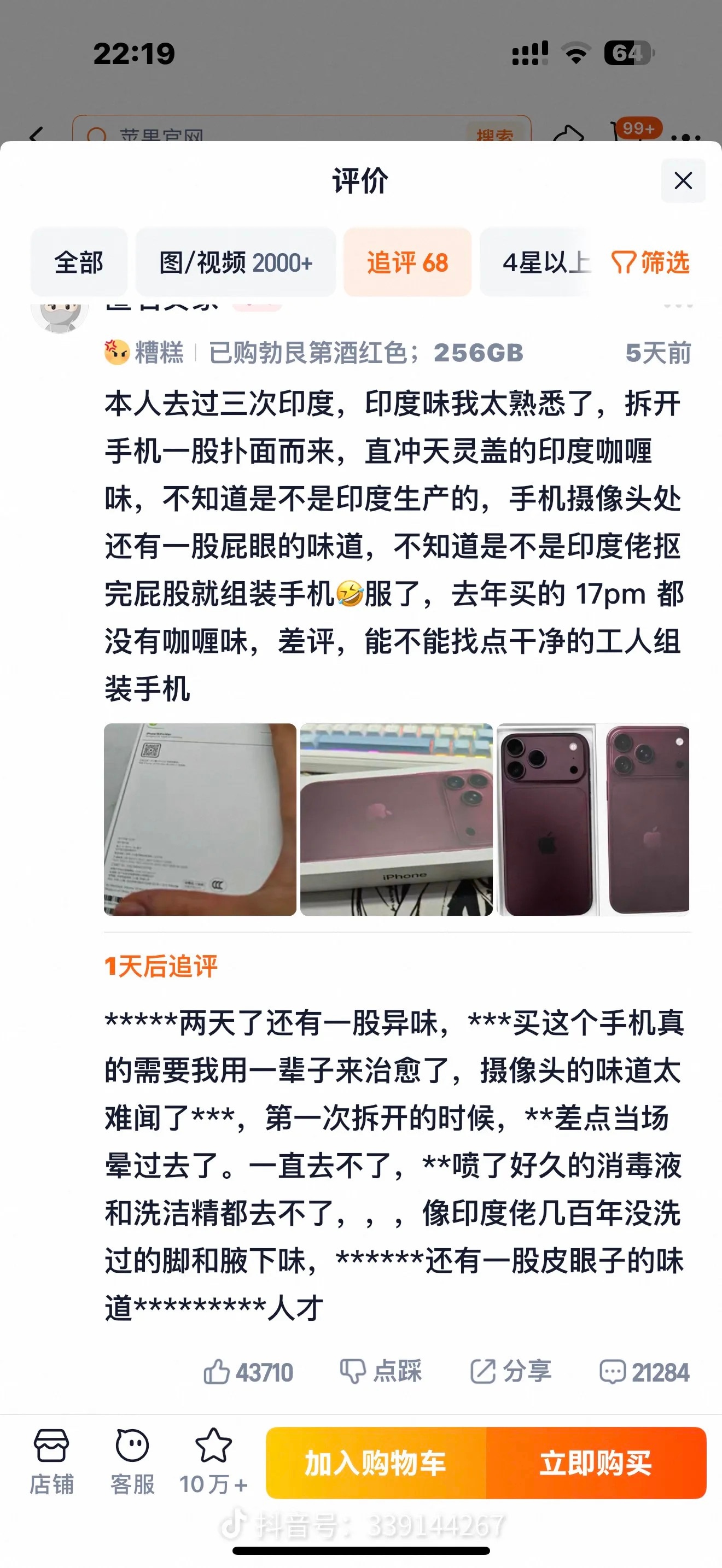 新手机为什么有臭味新手机有“臭味”通常不是单一原因，而是制造残留的多种挥发性物质