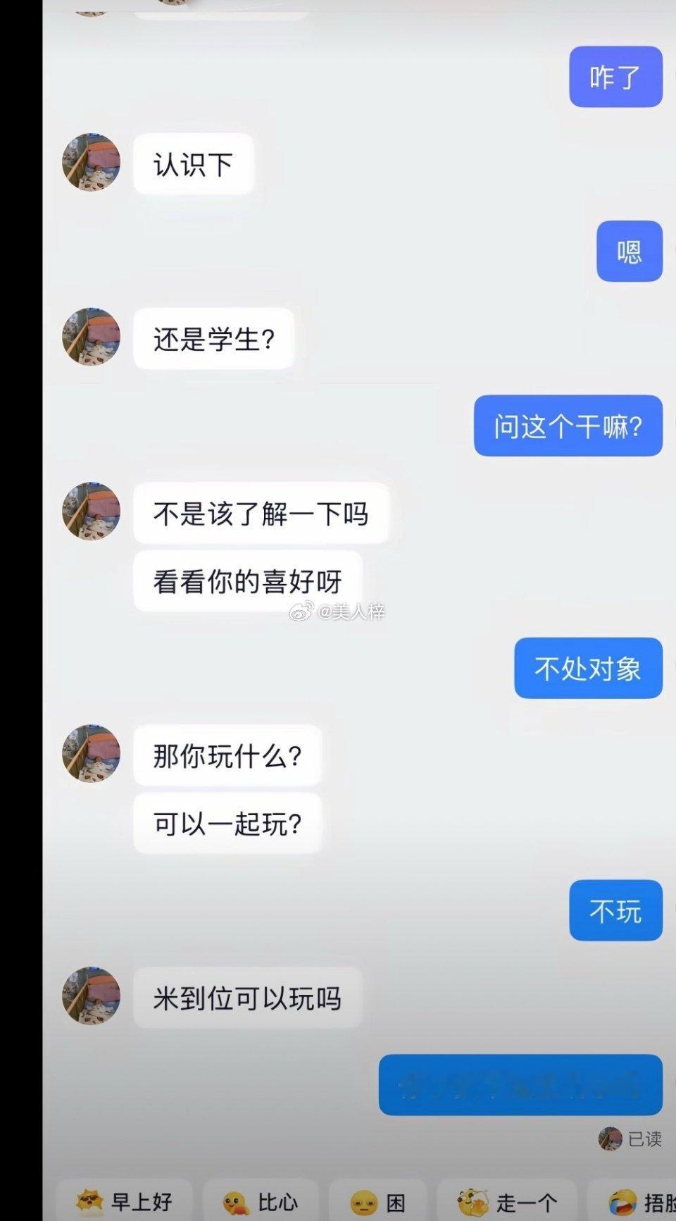 所以在网上刷到主页挂着各种病加手机号的，慎重一点捐款，没准就会被某些人用你的帮人