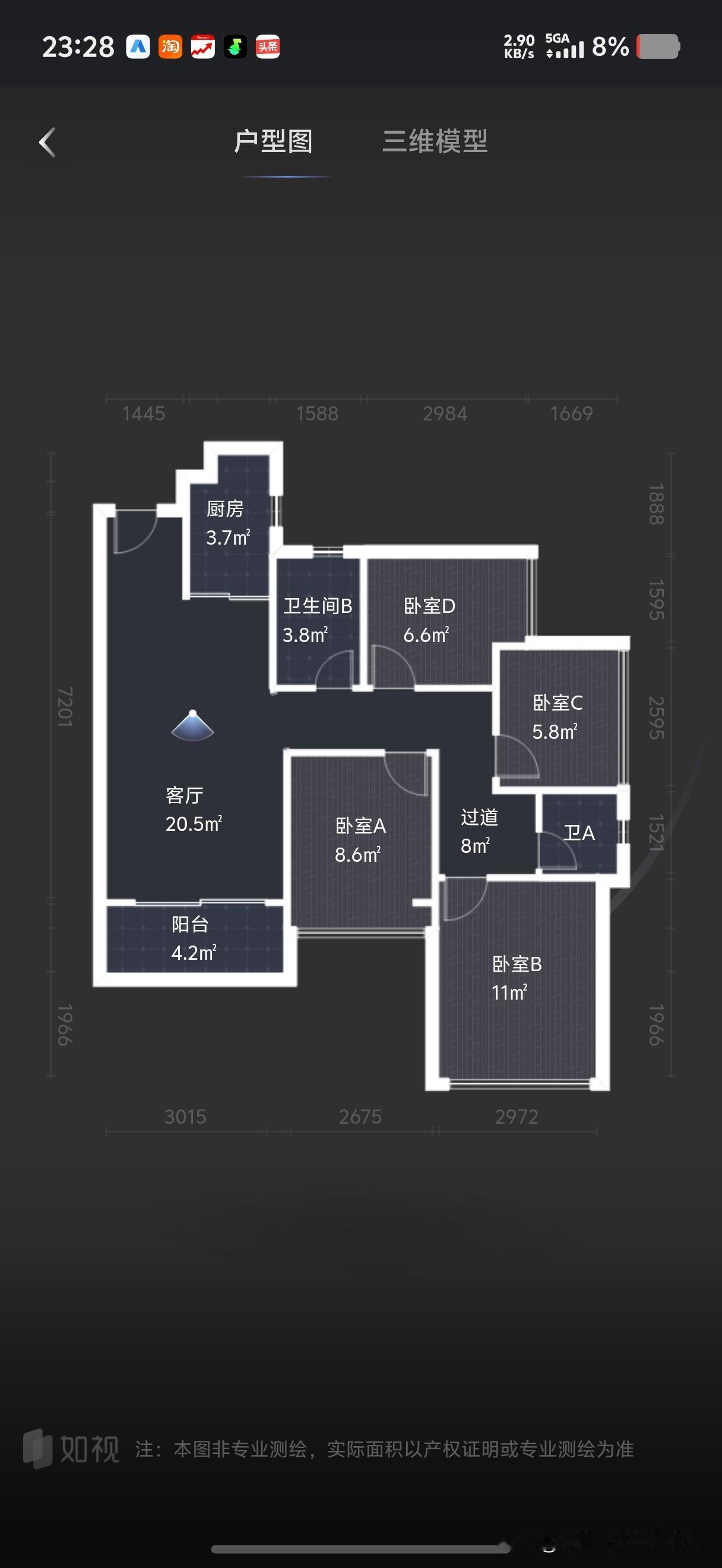 深圳横岗次新房小区，96 平 4 房，新装修 300 个！未入住！近地铁 3/1
