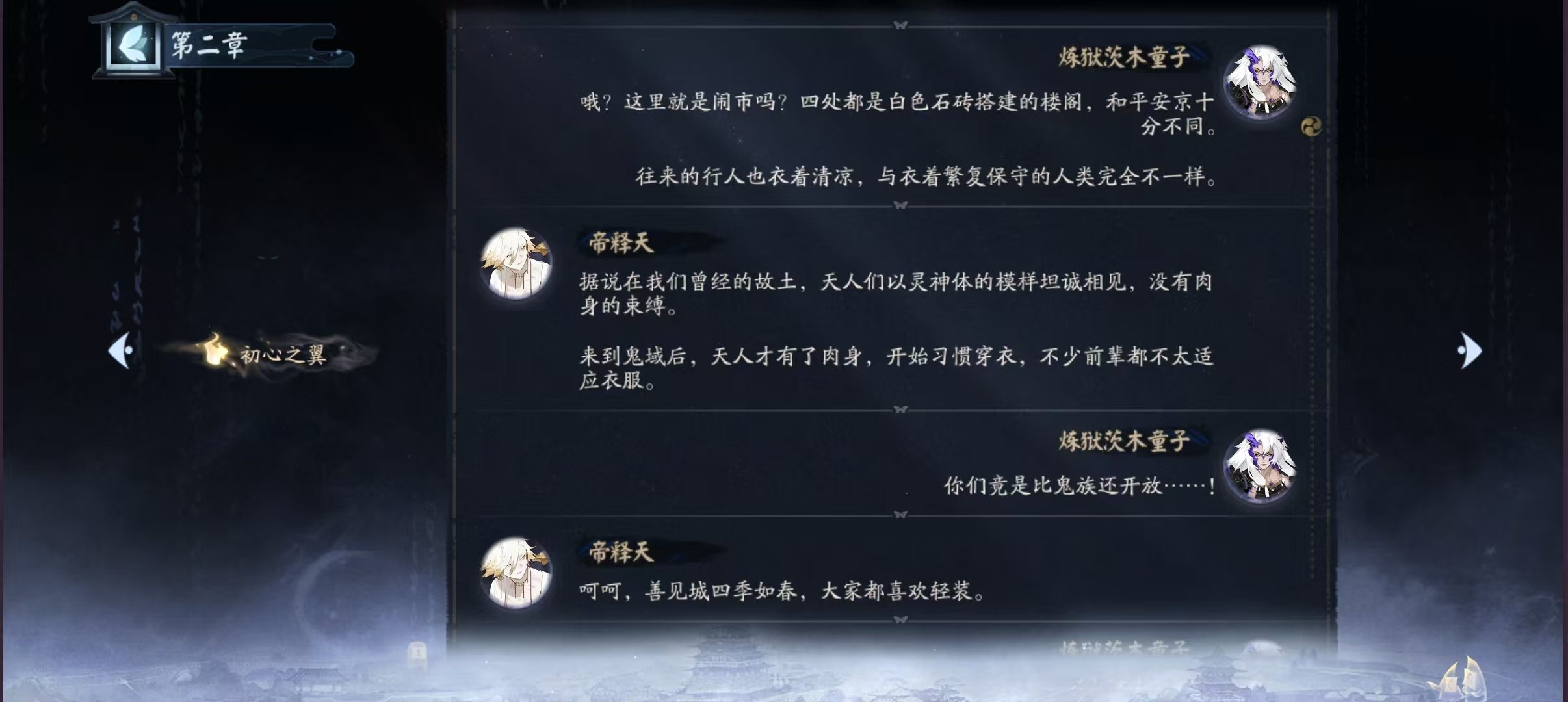 这么看来你帝阿姨穿的衣服布料还是太多了 