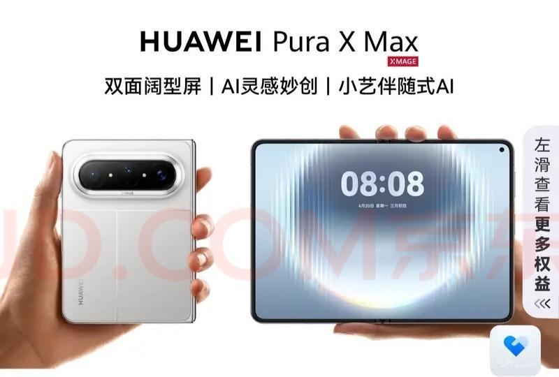 但是我还是想到了买iPhone duo的一个理由：瞧，我这是有史以来最大屏的iP