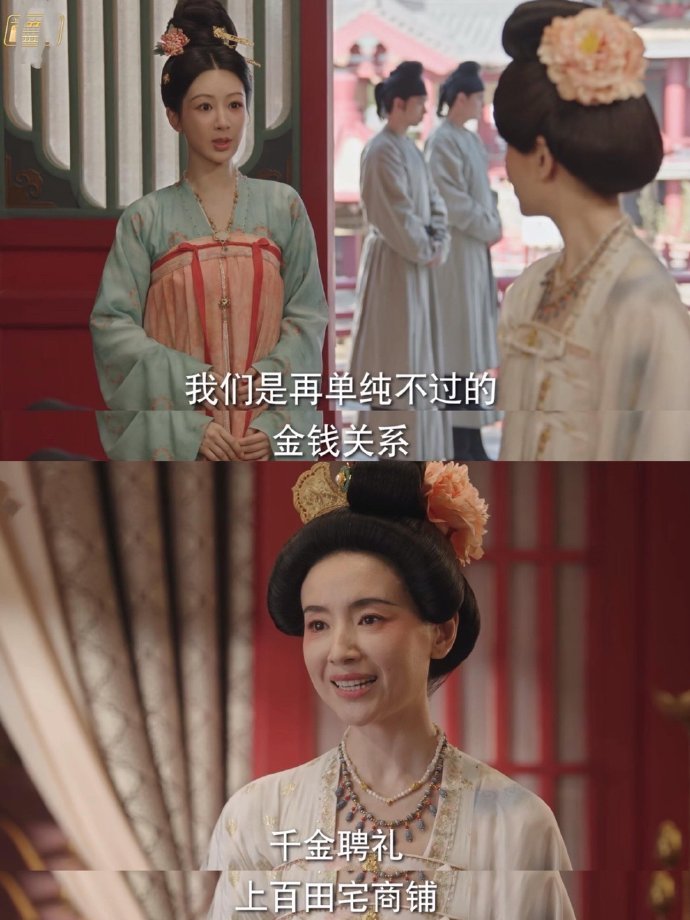 董洁国色芳华出场镜头  国色芳华  有一说一这是真的抓马，最强助攻王小姨登场，谁