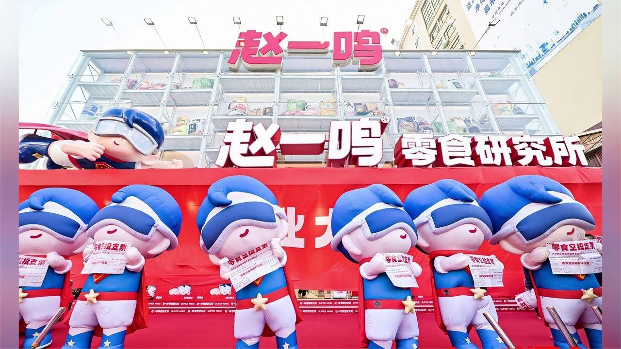 赵一鸣、好想来！看似超划算，全是套路，即墨被坑惨