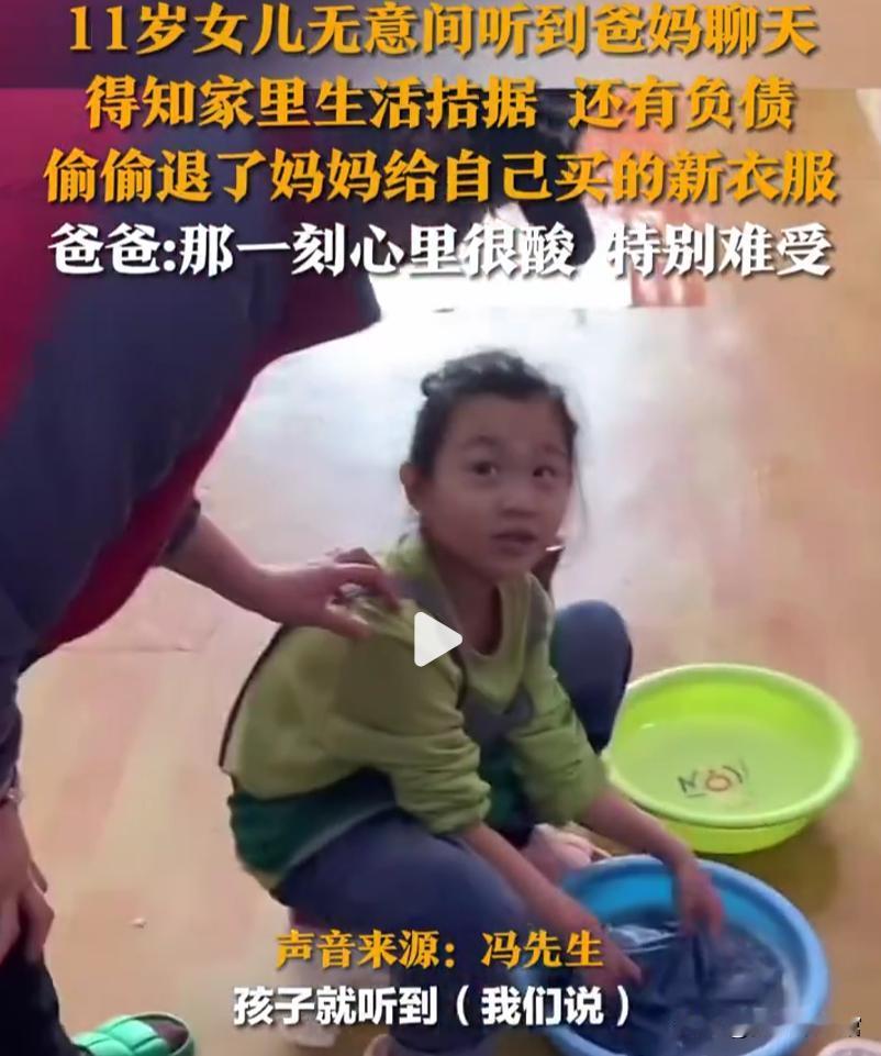 刷到这起案子时，我浑身发冷，真不敢相信世上竟有如此丧心病狂的人。7岁的孩子，还没