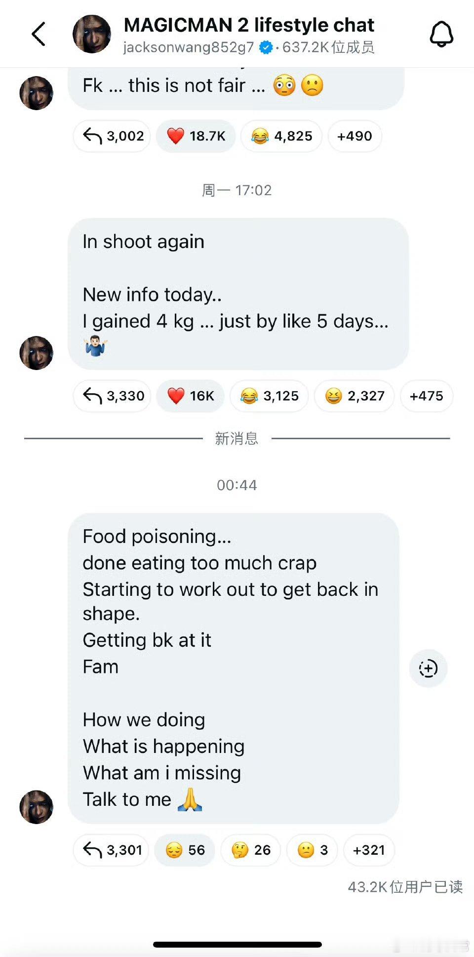 王嘉尔吃垃圾食品食物中毒身体才是革命的本钱，一边是“高强度连轴转”，一边是“垃圾