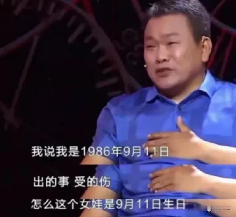 1995年，28岁的小伙瘫痪在床，邻居却突然给他送来一个女婴，对此情形，小伙当即