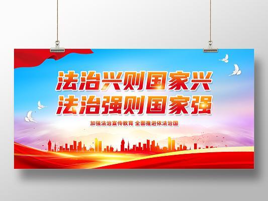 社会关注：“法治国家”建设
         建设“法治国家”必须大力度推进“政