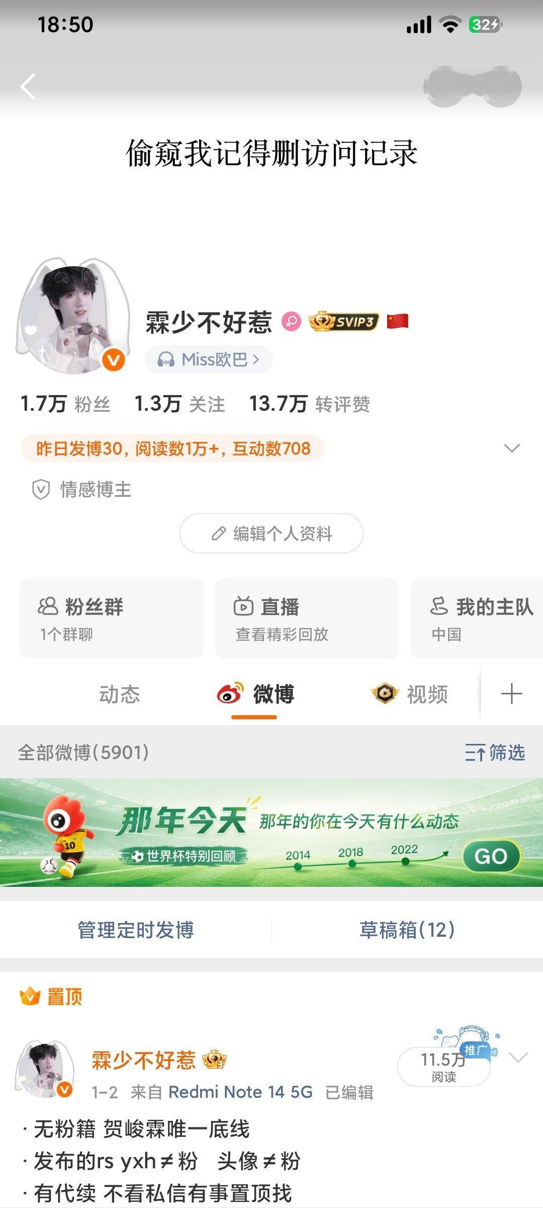 来动动看看你是不是我的铁👀 