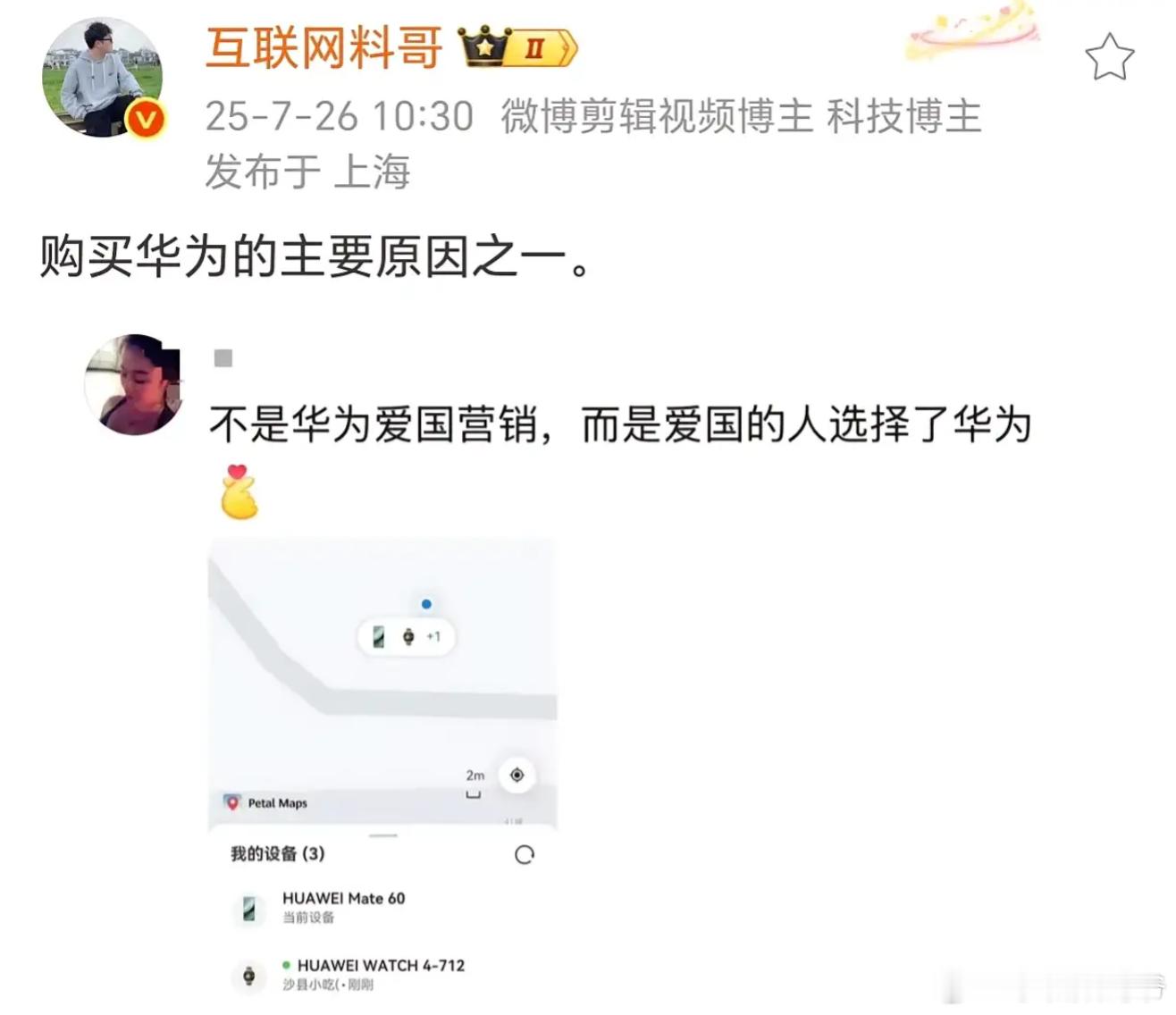 这就是精髓[加油][加油][加油] ​​​
