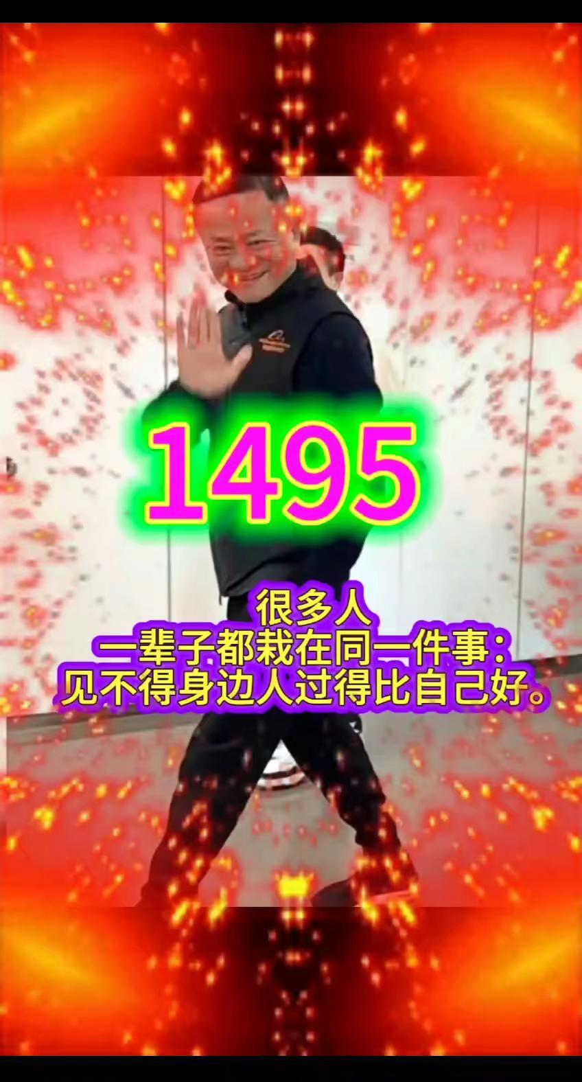 你的思维决定你的年龄 年龄就是个数字 人有不老心一生都是金