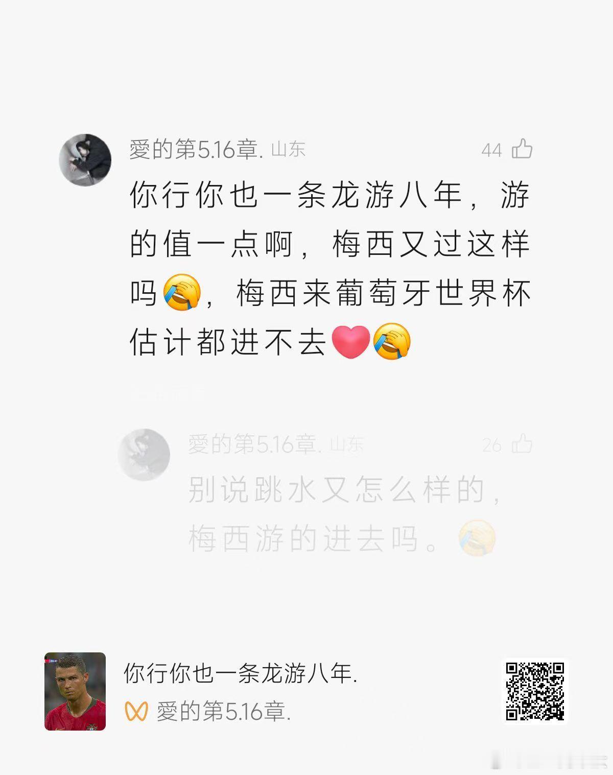 每天就找点空闲时间说这些把自己安慰一下 