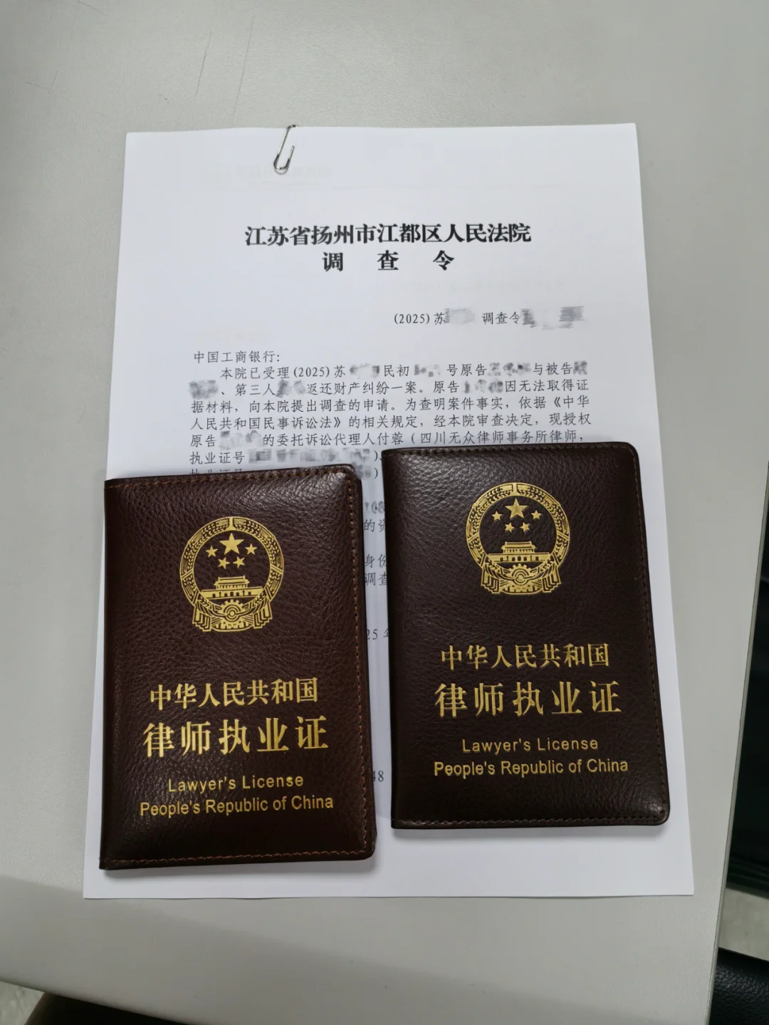 没有查不到的小三，成功调取男方银行流水