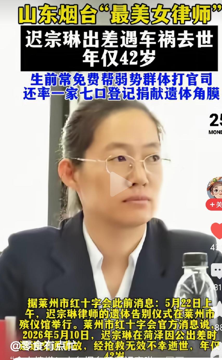 以前觉得任长霞局长牺牲是个终点。没想到26年了还有这种事，任重道远啊。
前几年，