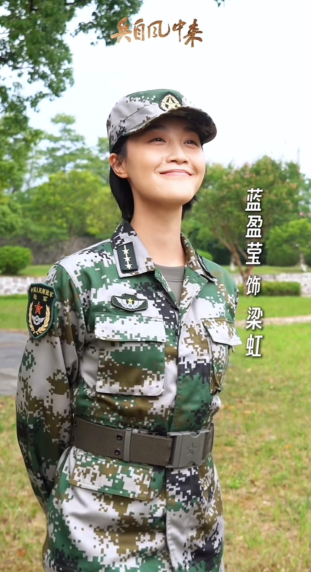 刚刚看完由欧豪、蓝盈莹主演的军旅剧《兵自风中来》第七、八集，三九六旅演习吃败仗，