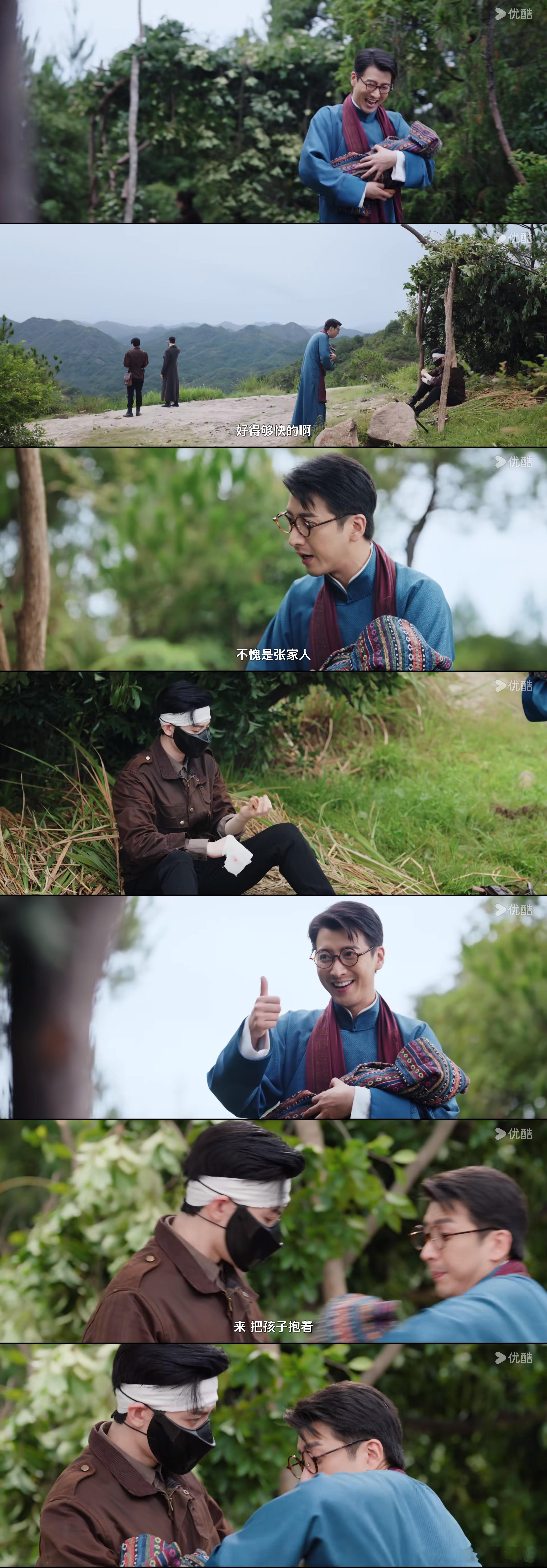 感觉有八爷这样的大婆，不管是谁生张家一定会人丁兴旺的