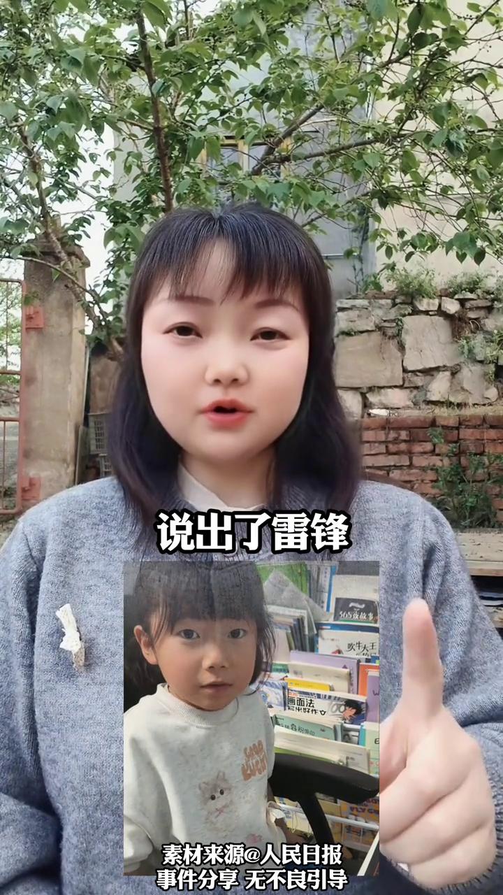 被同学嘲笑傻子，她的回应让同学羞愧。
上人民日报了，陕西延安一女孩儿被同学嘲笑傻