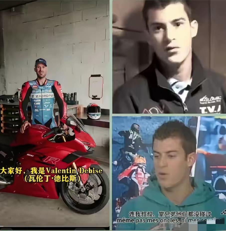 瓦伦丁粉丝已超60万！
这与他在欧洲经历形成鲜明对比！
瓦伦丁:想来中国，粉丝在