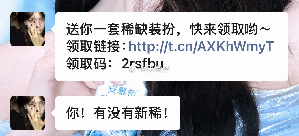 和妳比的話 世界很一般呀˶>ᗜ<˶01特别好呀 