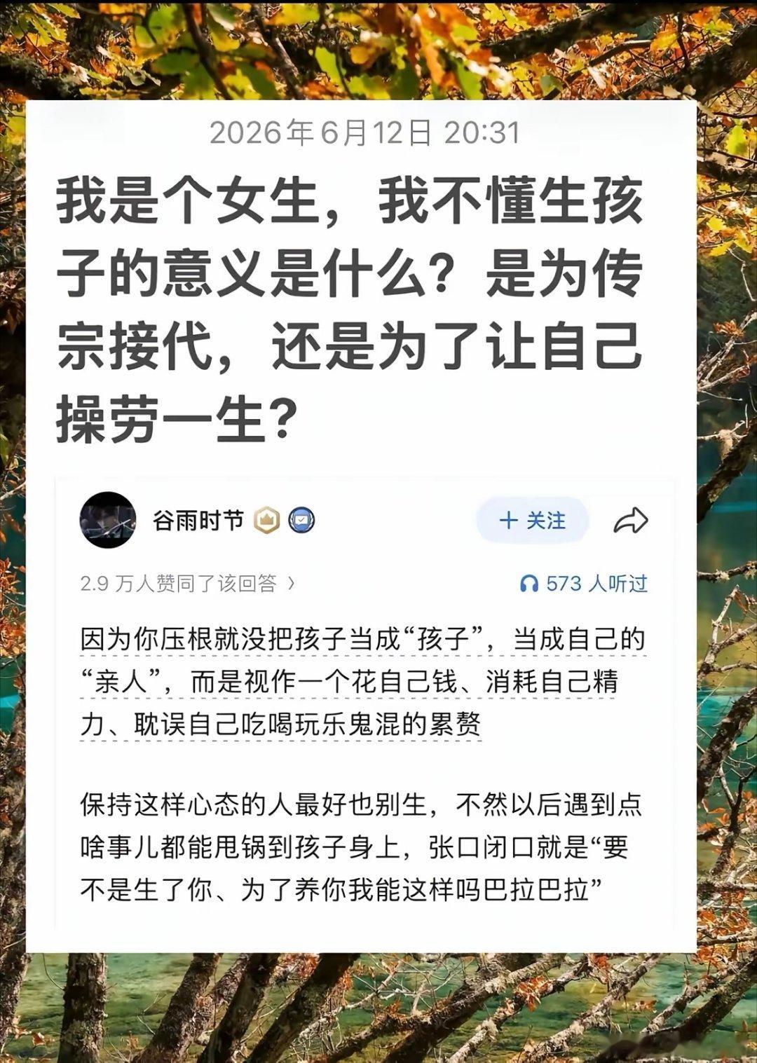 教育，文化，思想，价值观，道德等等等，都出了大问题。加上现实的生存环境的压迫，生