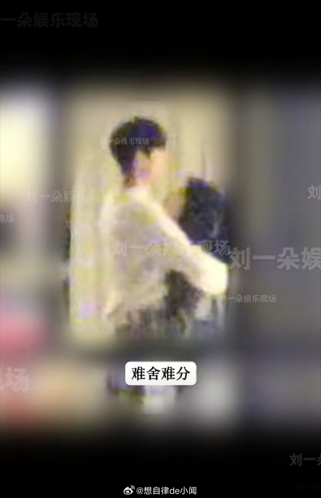 周也恋情视频氛围感周也爆个恋爱瓜拍的跟偶像剧路透一样，话说28岁，85花也有结婚