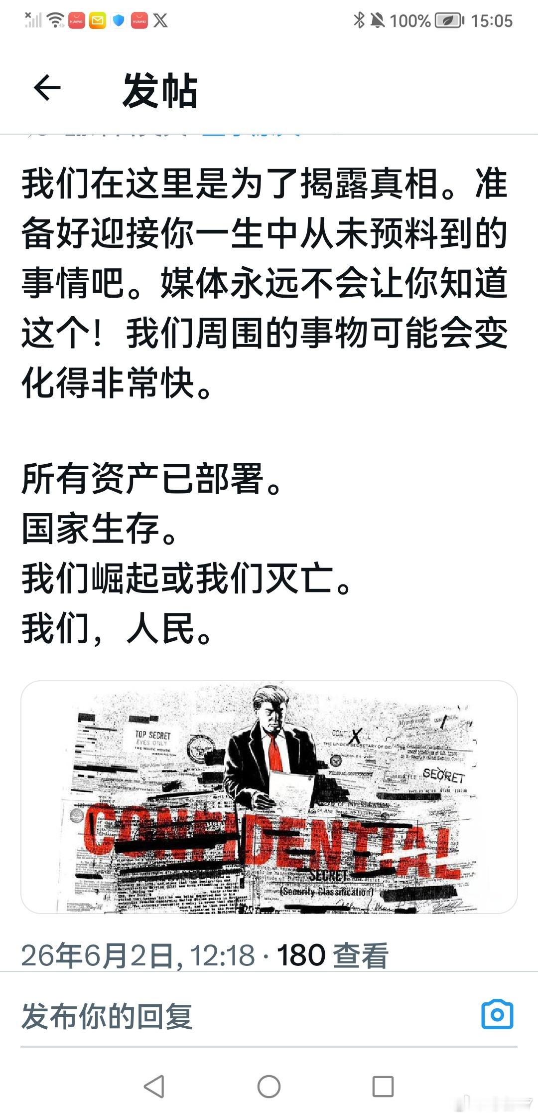 分享图片