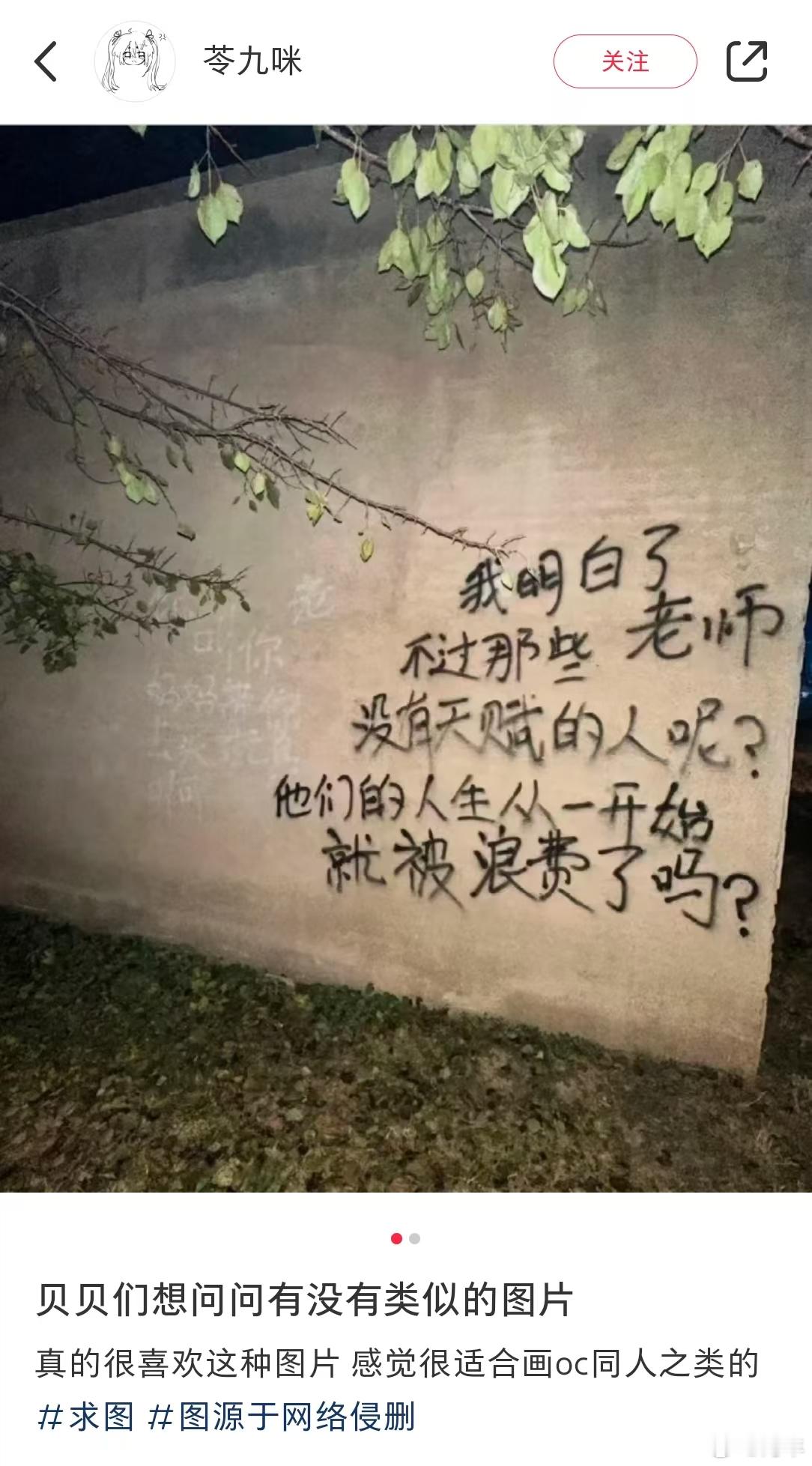 以前总觉得帮助别人的门槛很高，但是在小红猪这只是一个评论互动的距离。那天无意间刷