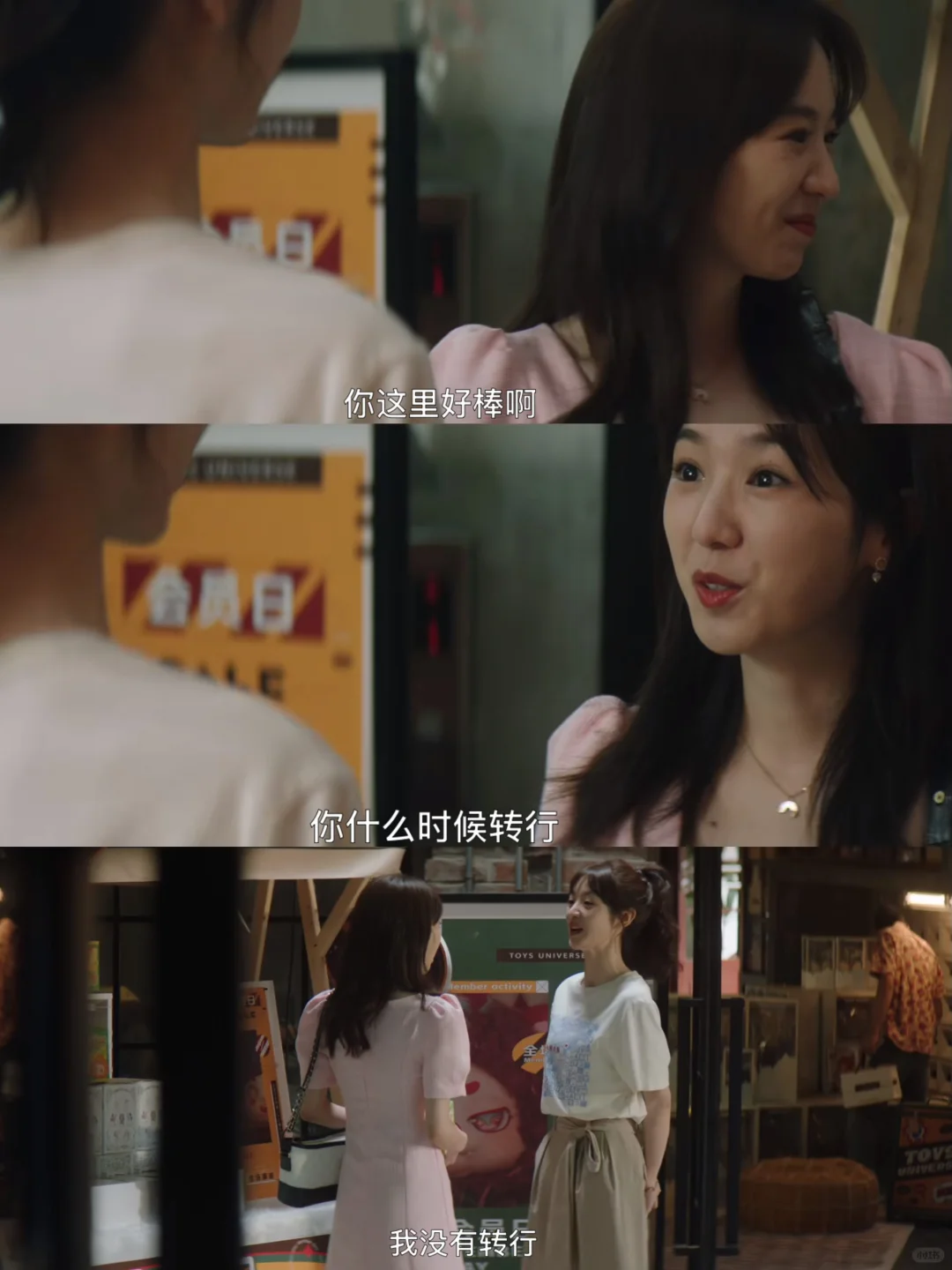 细节啊！原来大小姐 把一切都算好了！