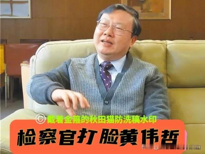 黄伟哲遭检察官打脸！
黄智贤哥哥拿汽油当挡箭牌回避通报义务？法律专业人士陈宏达指