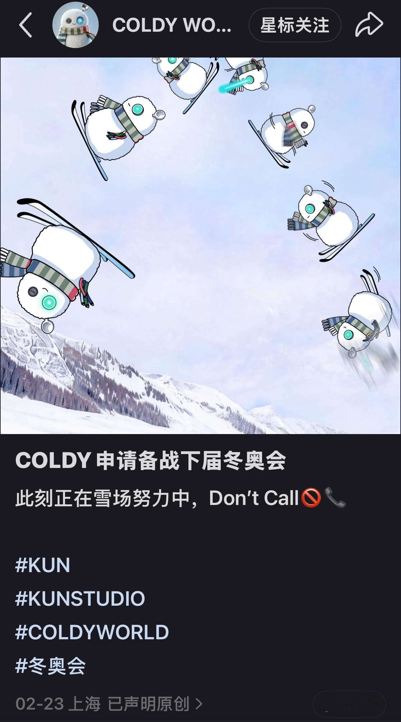 突然想说 我们coldy几个月前在申请滑雪呢 几个月后突然出现然后滑雪[思考][