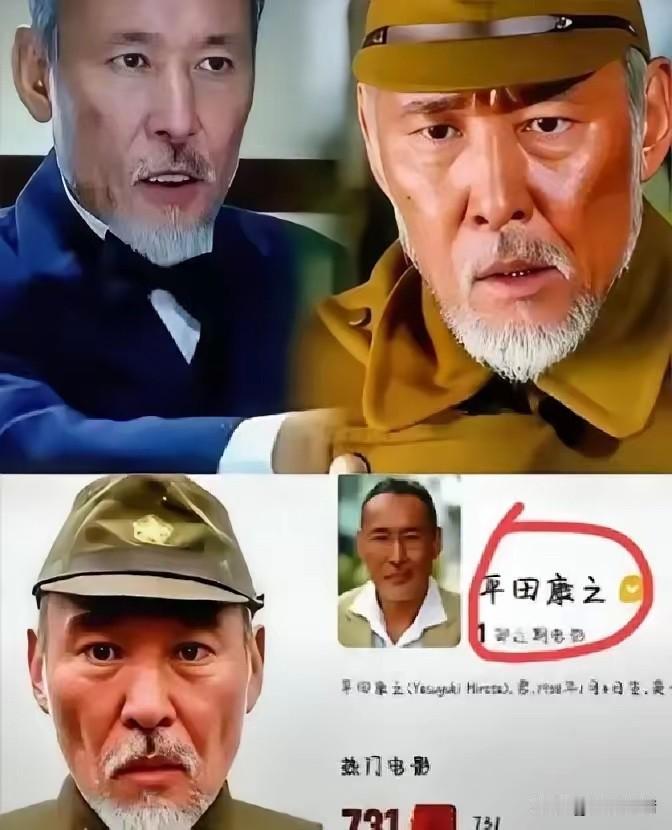 2023年，64岁的日本演员平田康之演完731的“头号恶魔”石井四郎回国。他拒绝