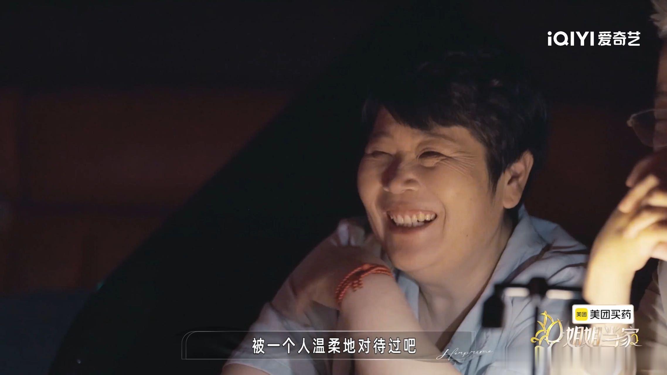 房主任上综艺相亲 昨天看片会还在聊相亲的事，今天预告就直接播出来了。男嘉宾还给房