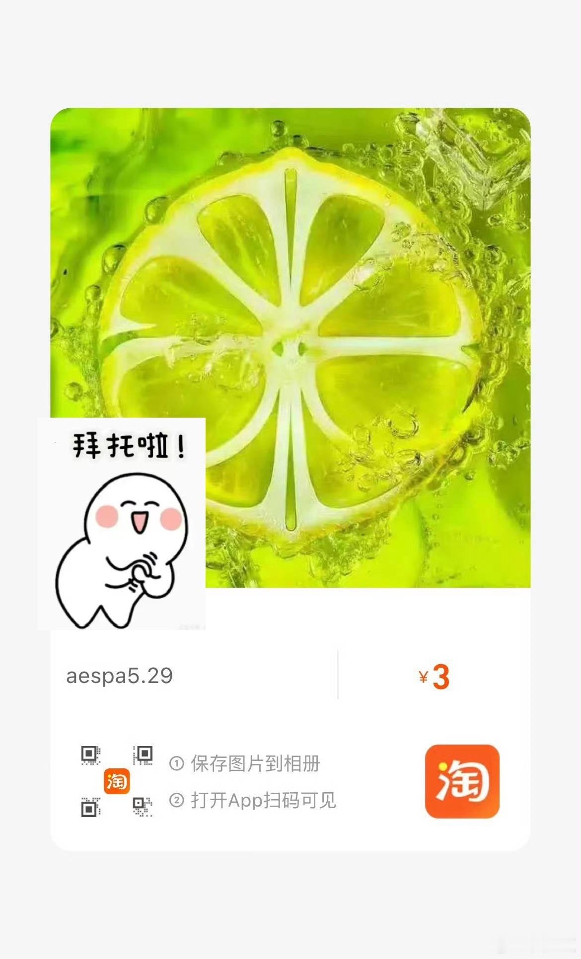 还有最后二天了路过有能力的支持一下🫡 