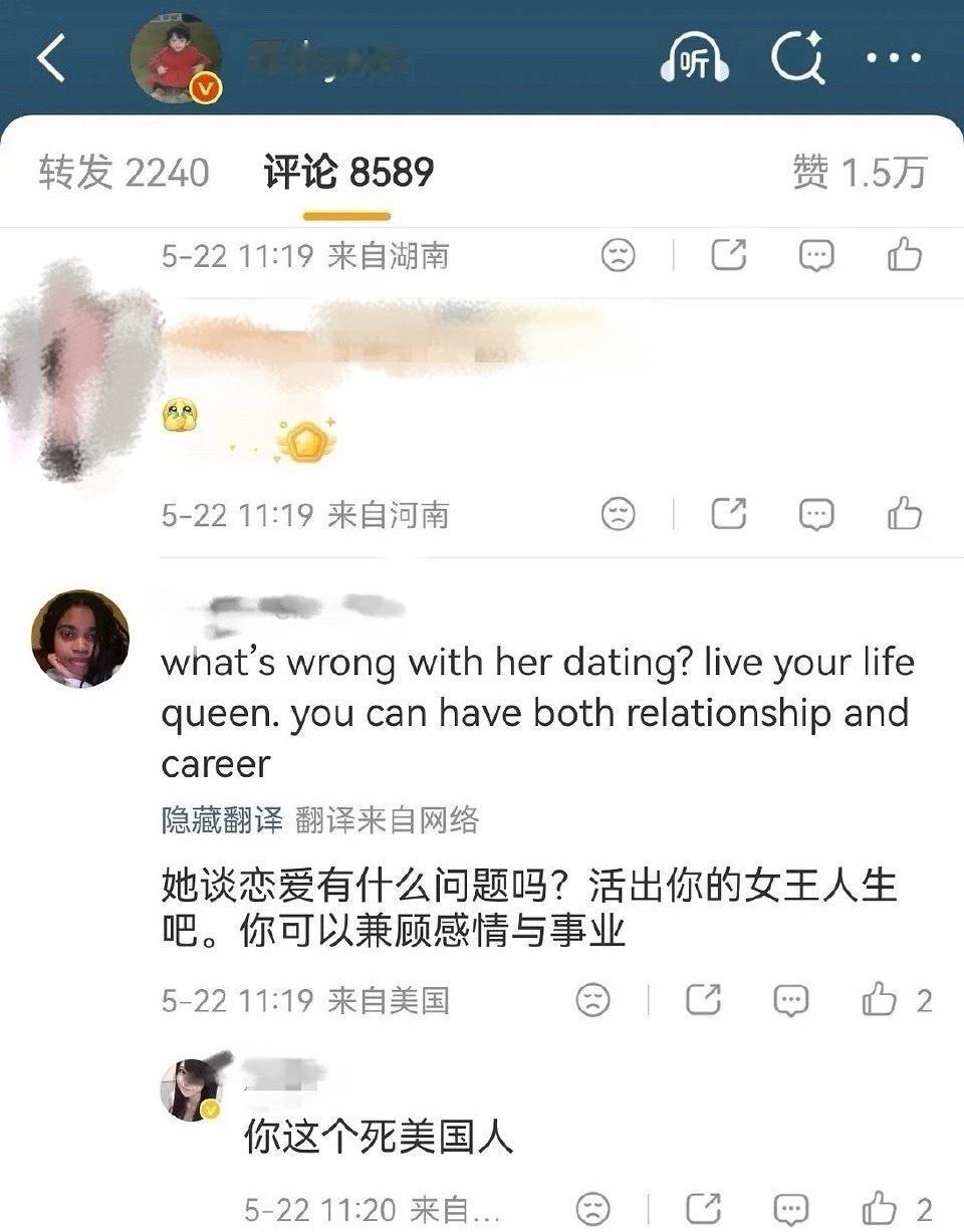 中美冲突 