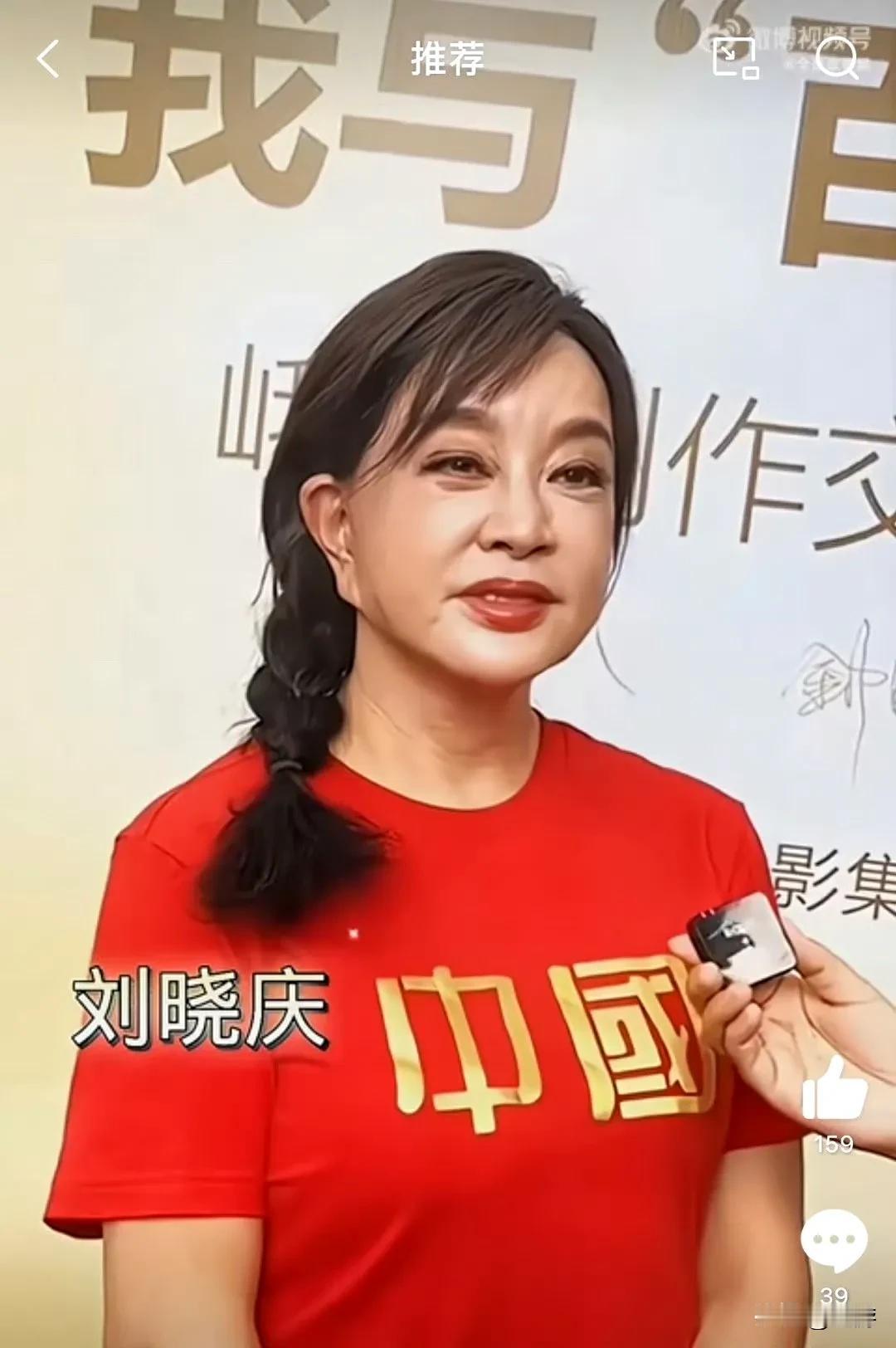 刘晓庆是活得很飒，但舆论也不必一窝蜂地捧啊。好的坏的，都在捧。黑的也能说成白的了