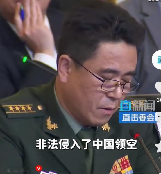 挨个点名！解放军质问荷兰：为何入侵中国领空？荷防长"呃"了半天
 
第23届香格