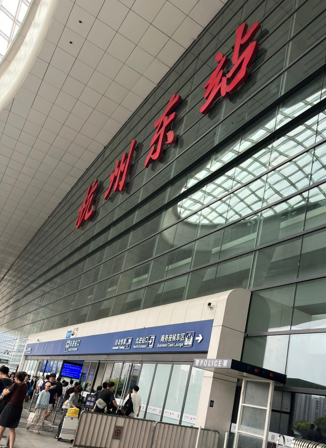 杭州东站，一如既往的人从众。

候车大厅里，座无虚席。候车的旅客中，带着小孩的家