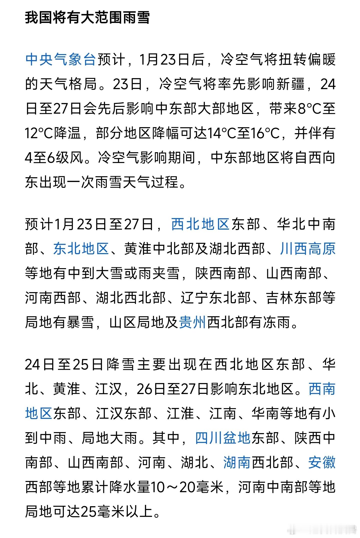 男生花7百买101小时硬座回家后续 见过时间最长的就是哈尔滨的同事，去年咋滴没抢