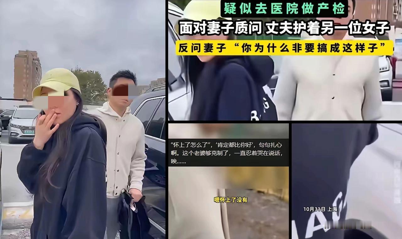 绝了！空乘长小姐姐颜值身材双在线，却卷入“产检门”！对方律师颜值普通，她图啥？