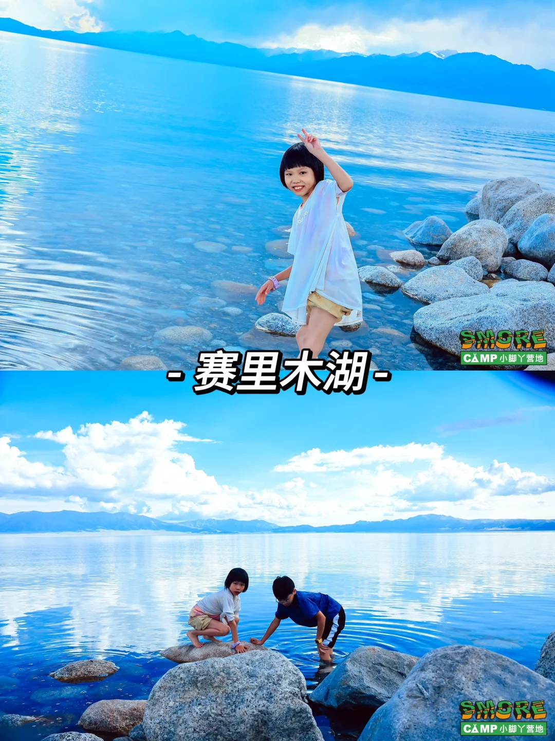不服来辩‼️新疆才是亲子游的天花板