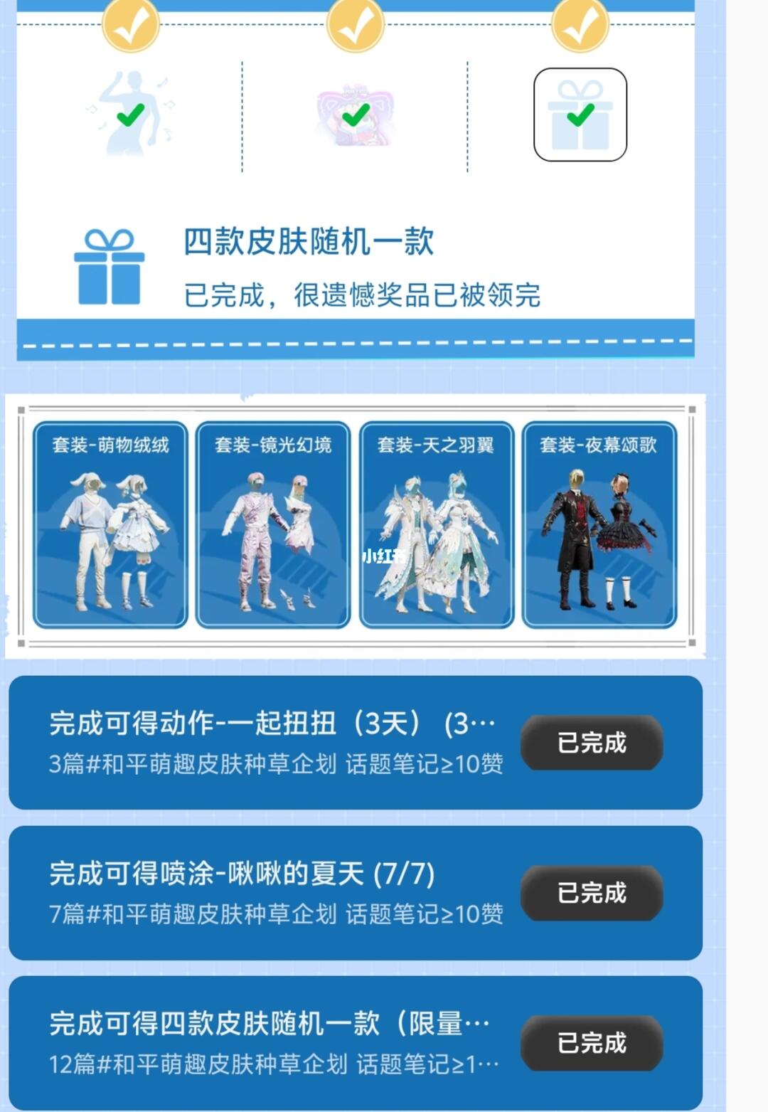 没了，别搞了