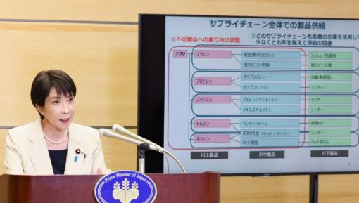 霍尔木兹一堵，日本直接开始"省墨水"了——薯片包装变黑白、垃圾袋被哄抢一空、医院