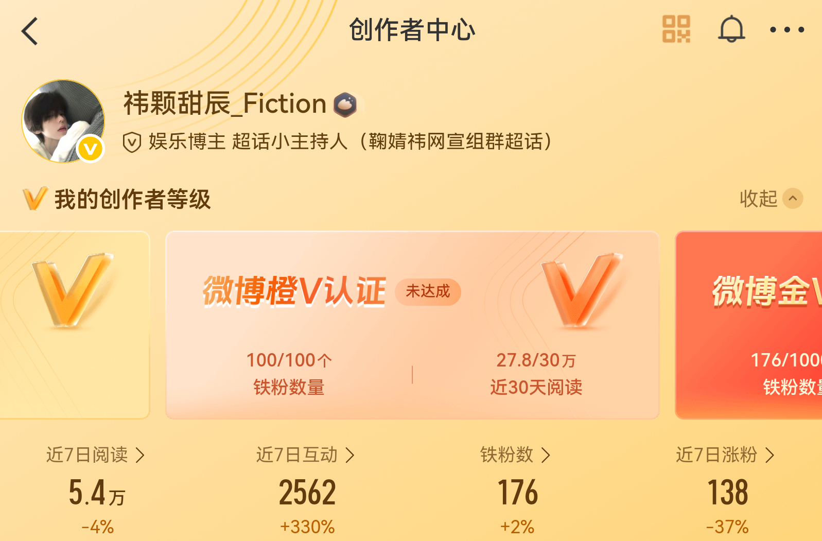 开学前最后一次互动 ​​​