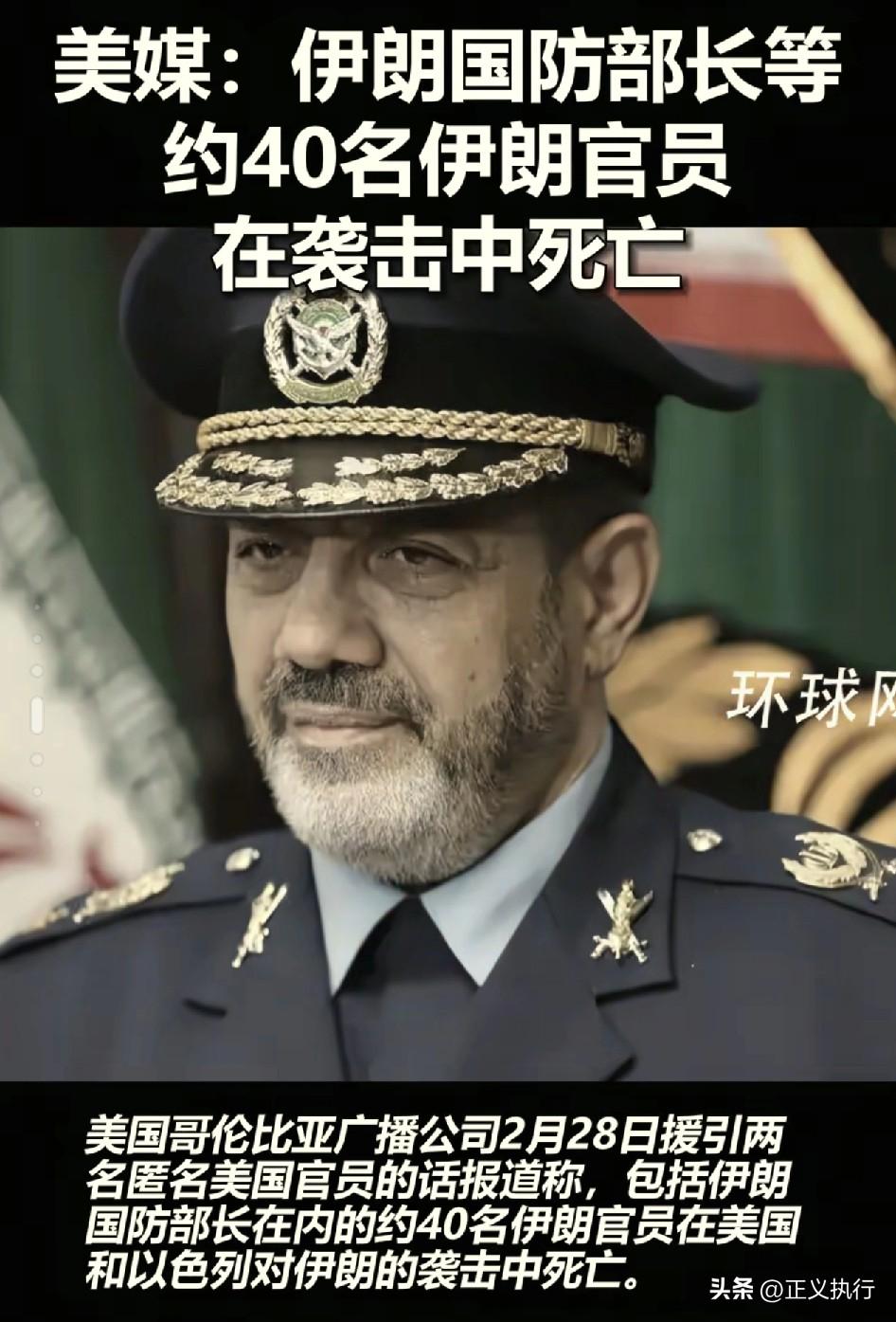 伊朗有点不长记性了，同一个坑踩了好多次，如今被人一锅端了！
根据环球网报道称，多