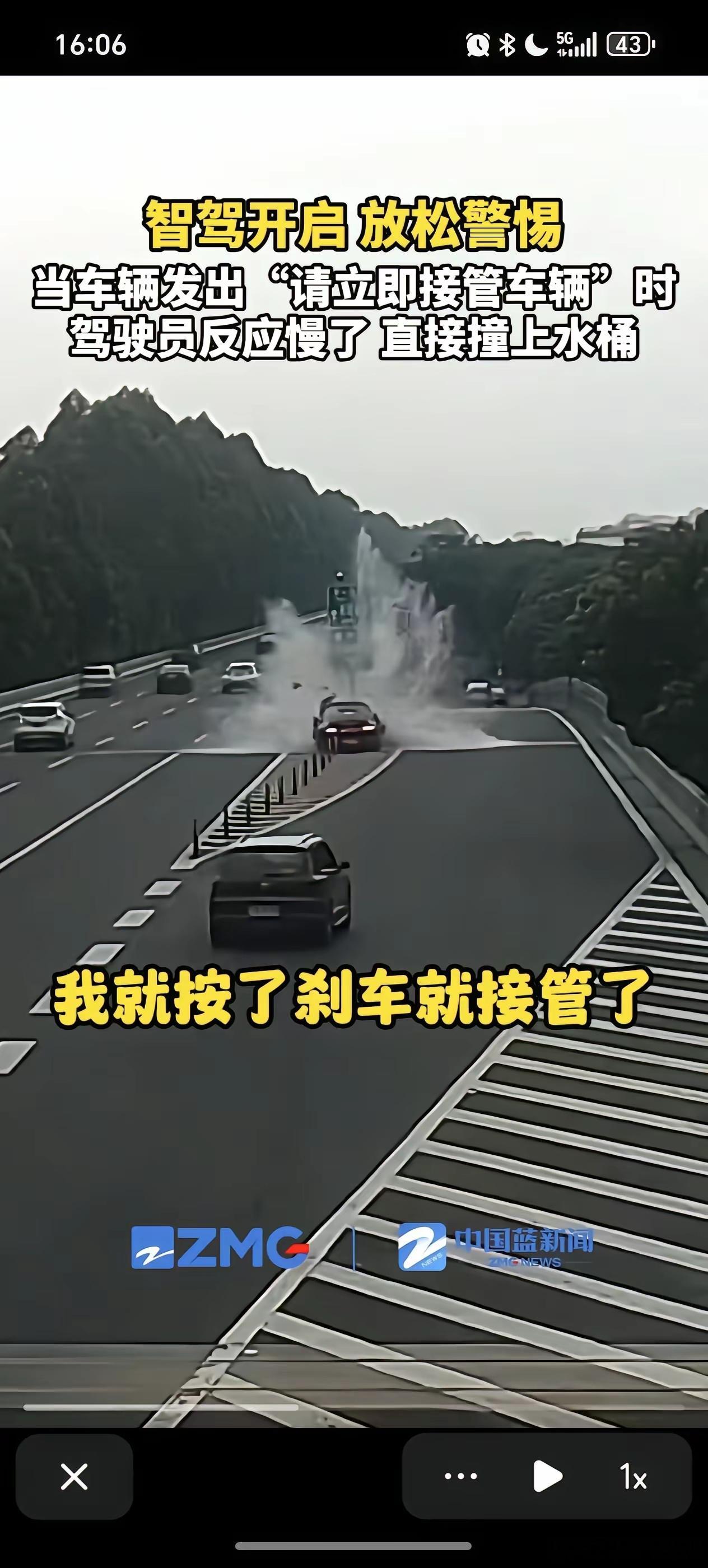 转自：中国蓝新闻 ​​​