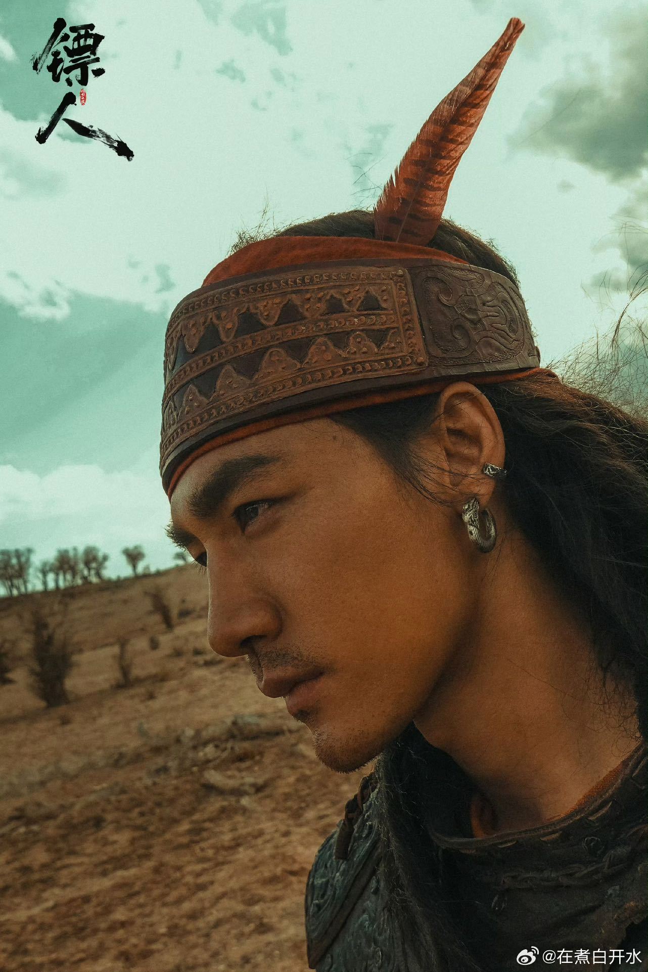 此沙说和伊玄是被欲望驱使的悲剧人物此沙在采访中认真写了和伊玄的人物小传，他认为角