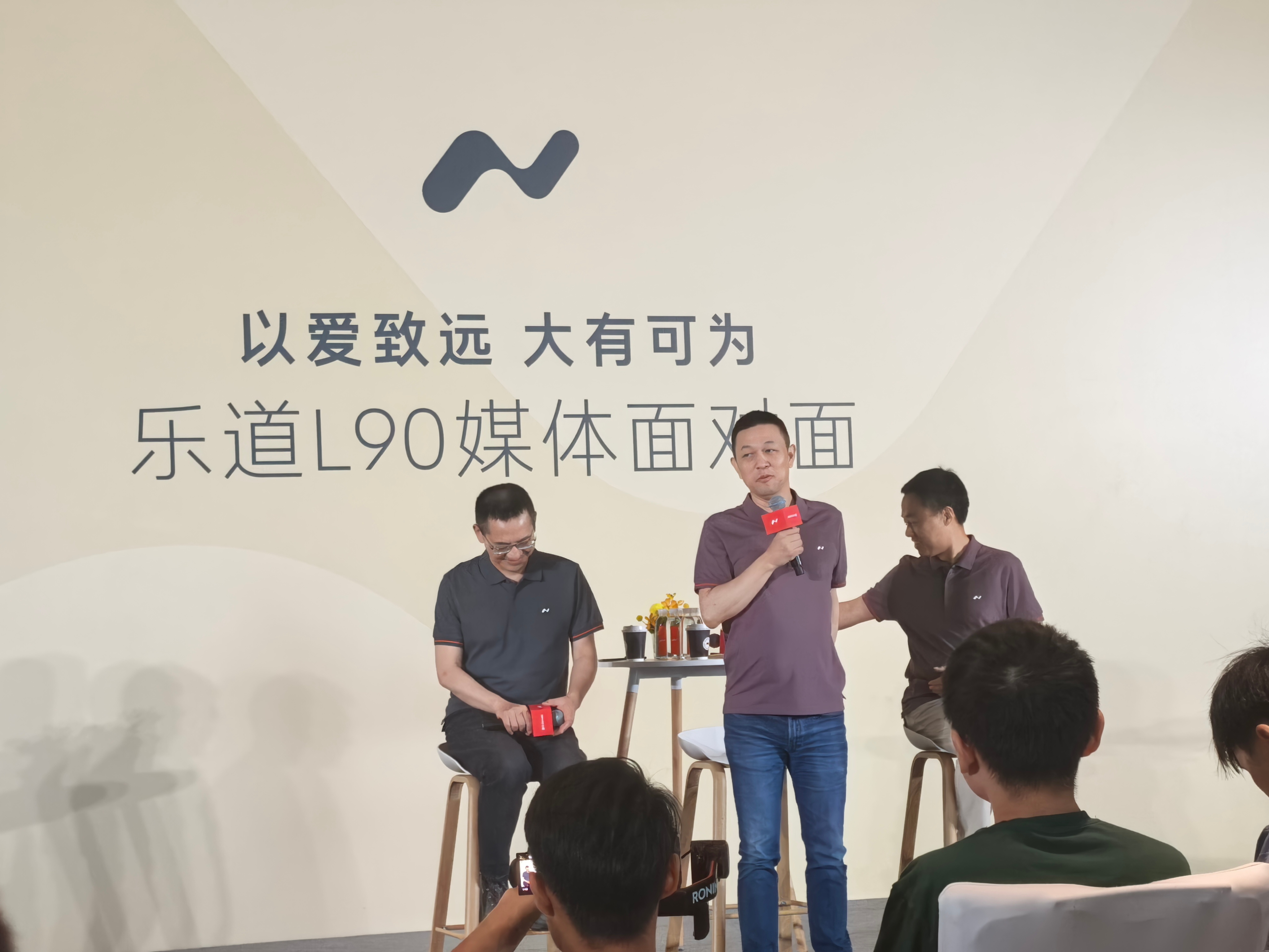 乐道媒体面对面，看看李斌、秦力洪和沈斐都说了啥（不完全记录）：- 不公布大定数量