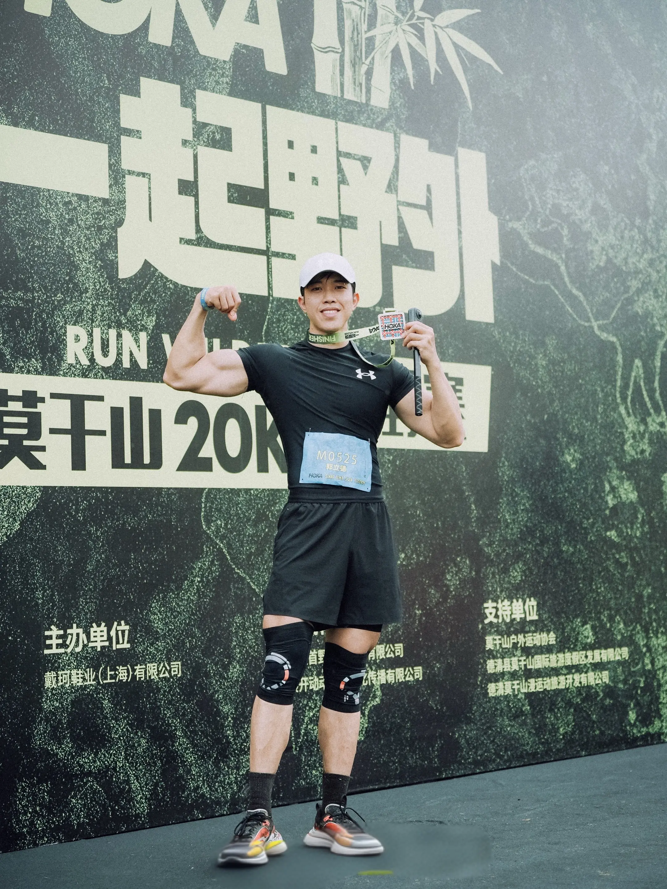 完成人生首场越野跑23km，爬升1300 在暴雨中的泥浆前行…